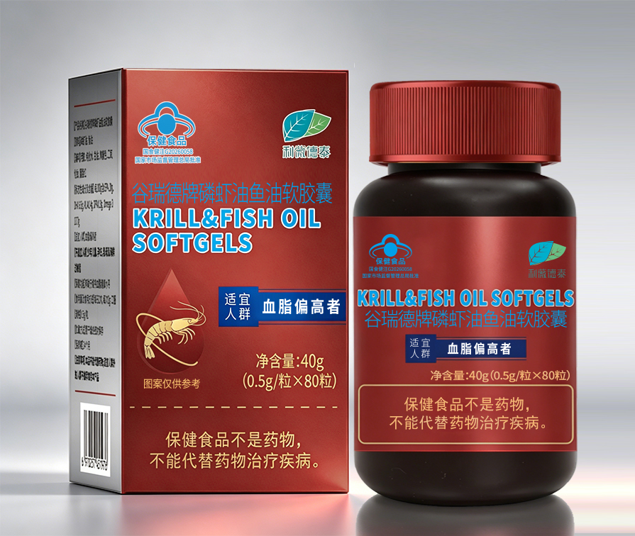 磷虾油软胶囊